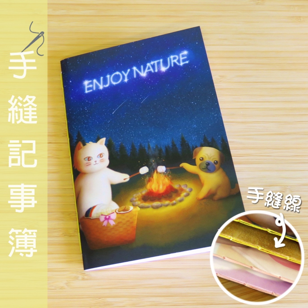 【好好生活】BBQ | 手縫記事簿
