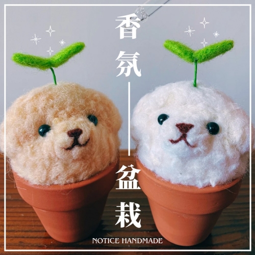 香氛盆栽