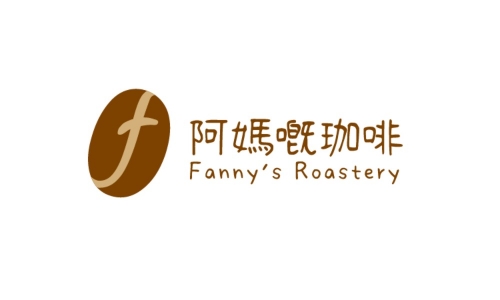 阿媽嘅珈啡