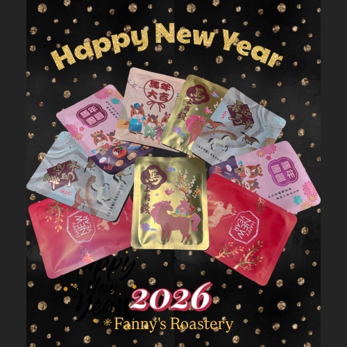 馬年限定精品咖啡掛耳包