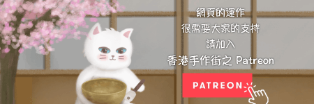 請加入 Patreon 會員